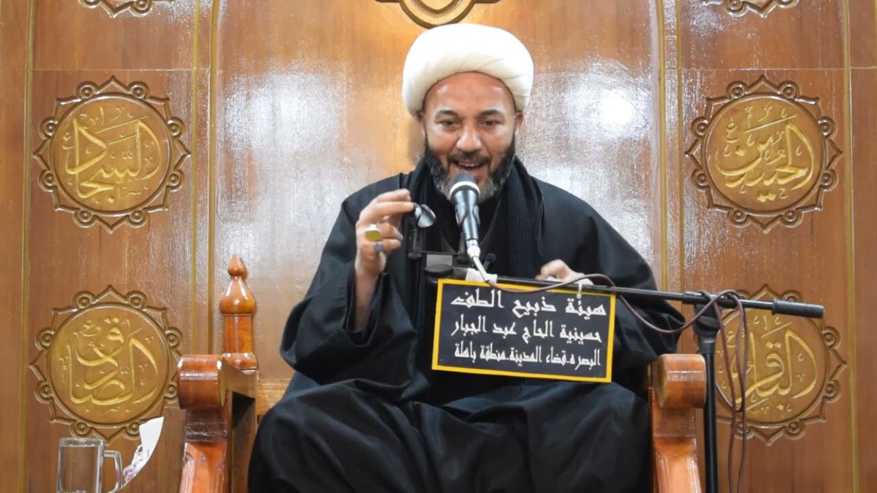 الامام موسى بن جعفر الكاظم عليه السلام وحكام بني العباس|| الشيخ عباس الحلفي
