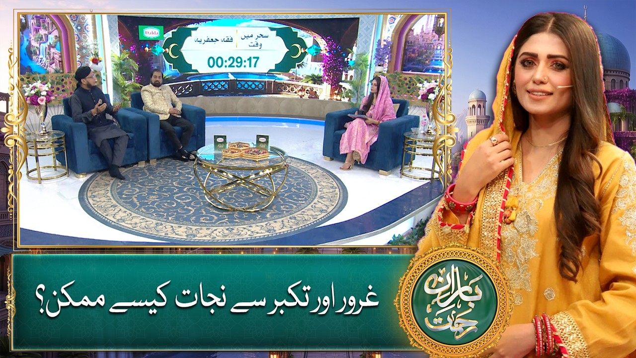 Baran-e-Rehmat Transmission | 14th Sehri | With Mehwish Siddique | 04 March 2026 Full Transmission