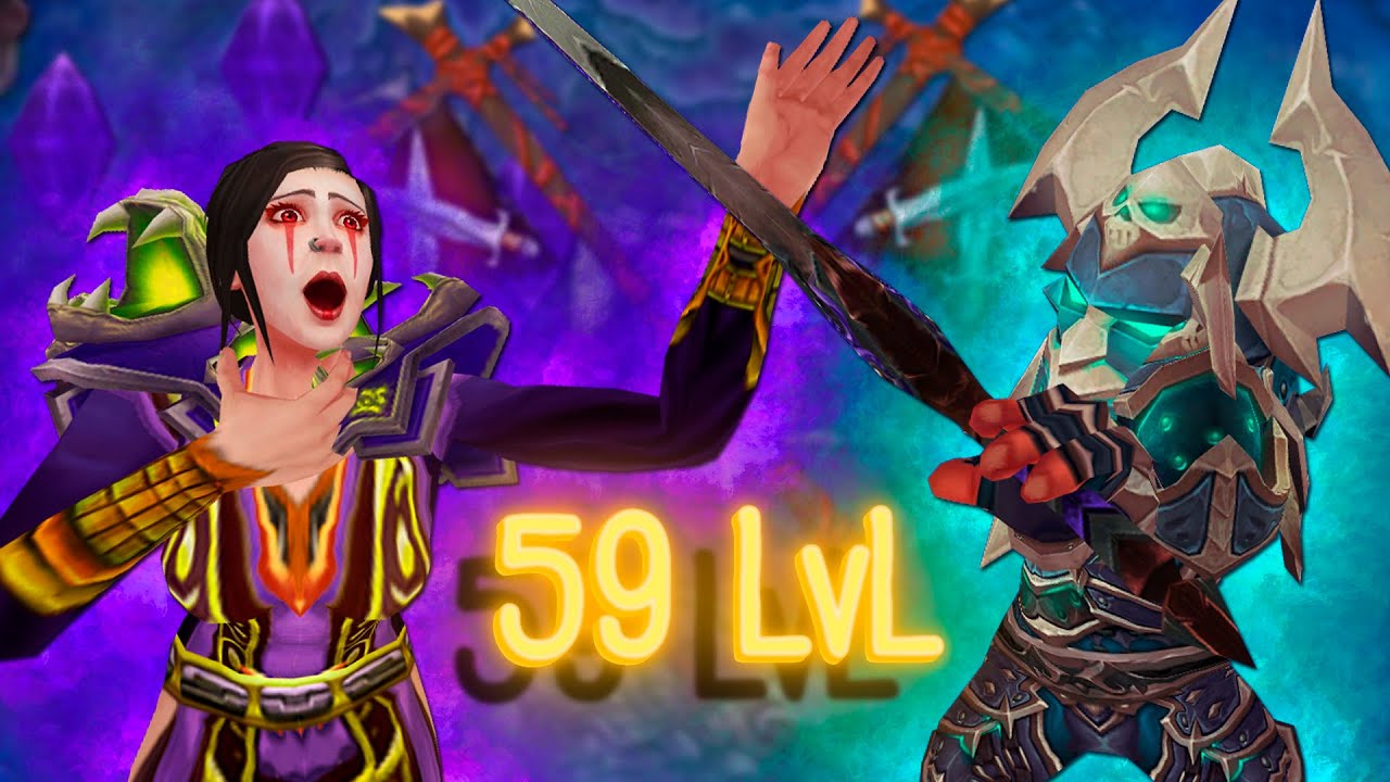 ТУРНИР ТВИНОВ 59 LVL / wow 3.3.5 (WoWCircle x100)