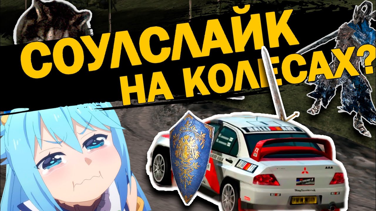 Почему Gran Turismo PSP - Соулслайк?