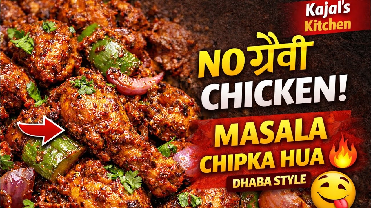 Masala Chipka Hua Dry Chicken 🤤 