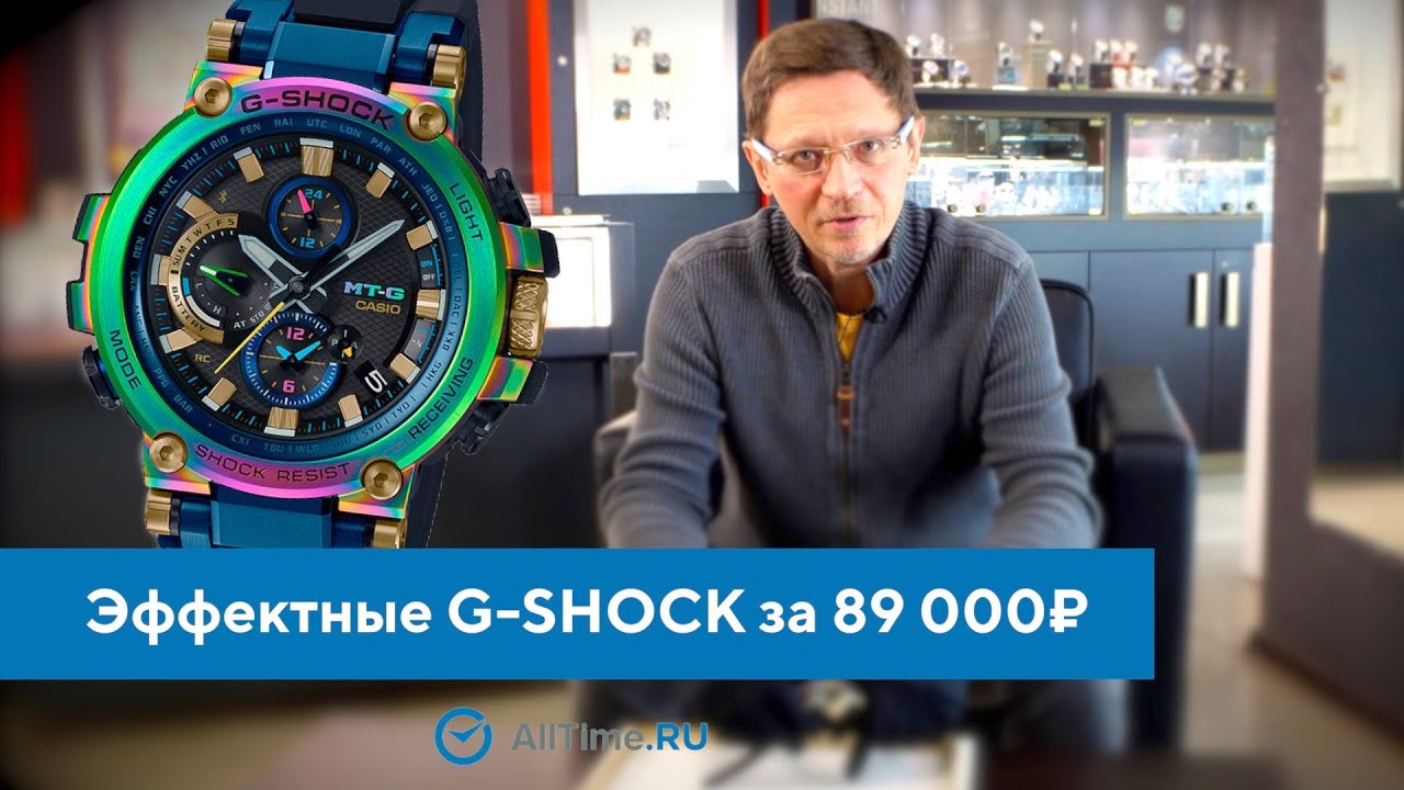 Яркие и эффектные CASIO G-SHOCK MT-G Rainbow | Новинка глазами часового эксперта | AllTime