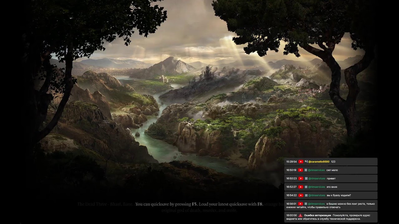 Baldur's gate 3 дуо прохождение с модами