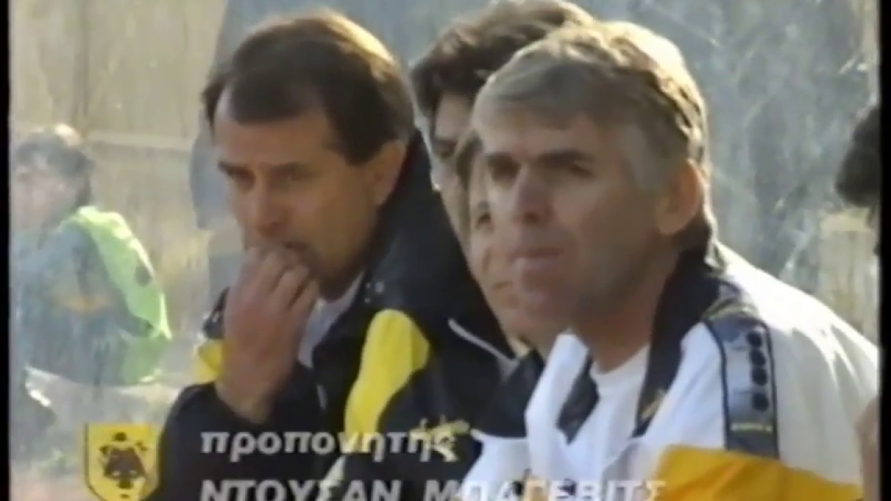 1992-93  ΑΕΚ-ΟΦΗ  3-2   ο  Ραμπο στα  κιτρινα