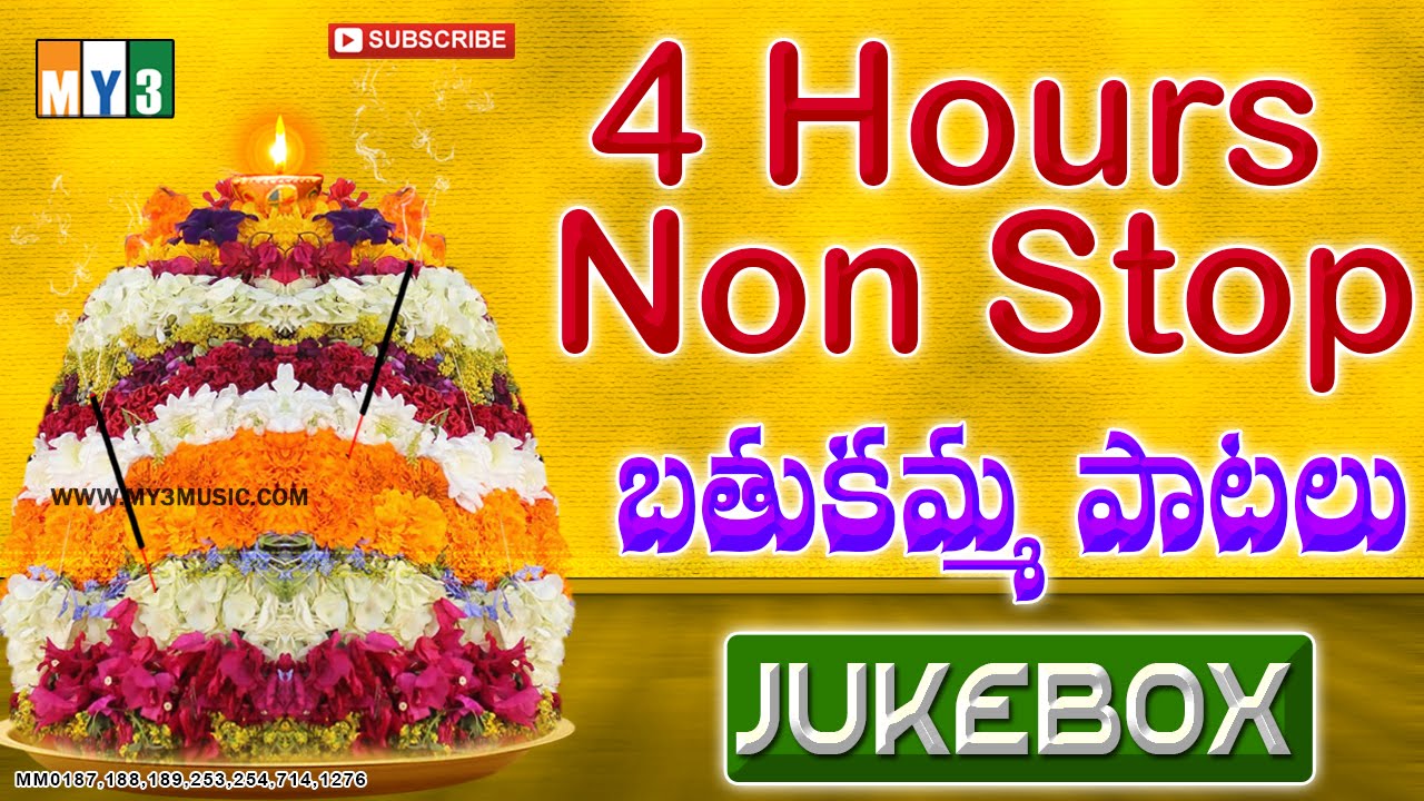 Non Stop 4 Hours  Bhathukamma  Songs - Bathukamma patalu telugu -  Bathukamma Songs Telangana