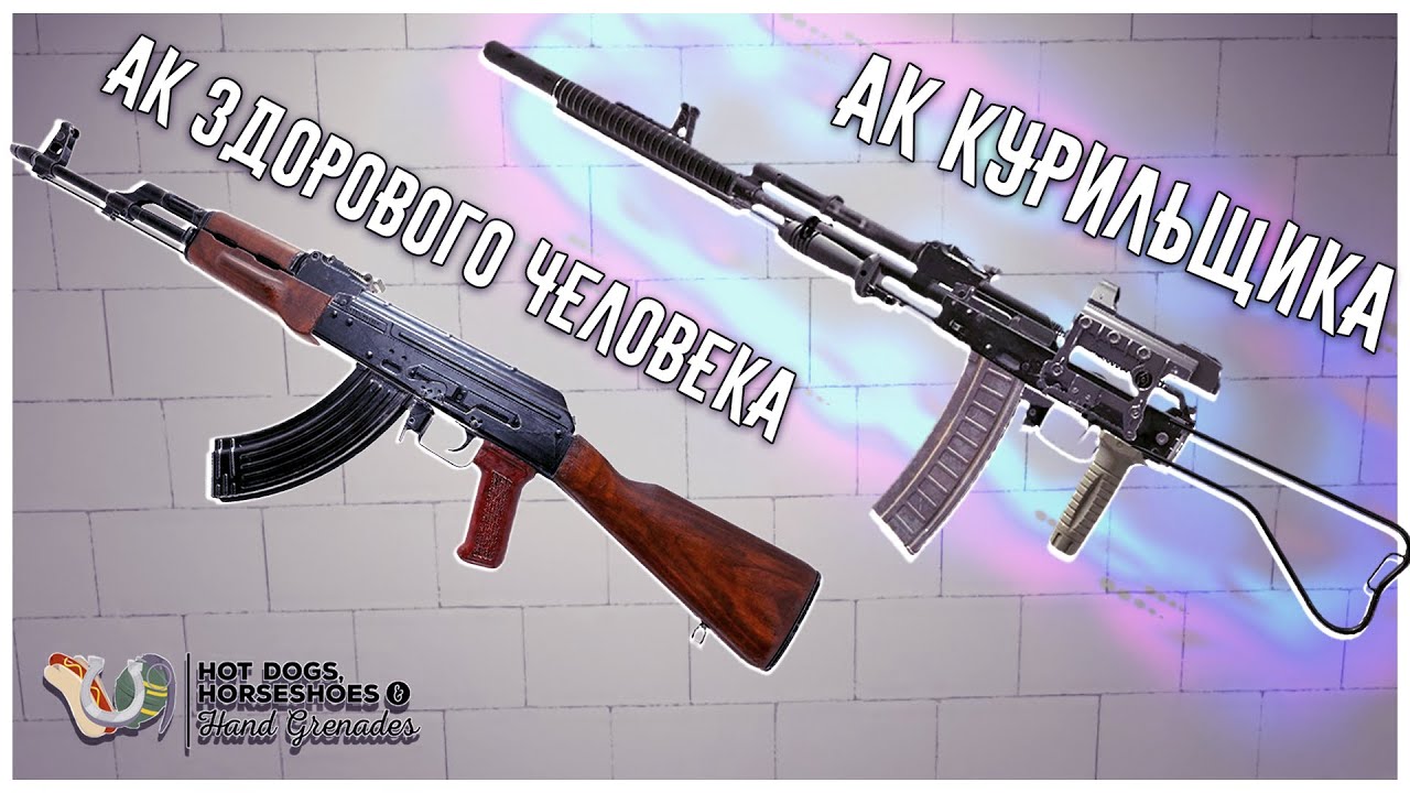 Я Собрал Самый Проклятый Калаш в H3VR!