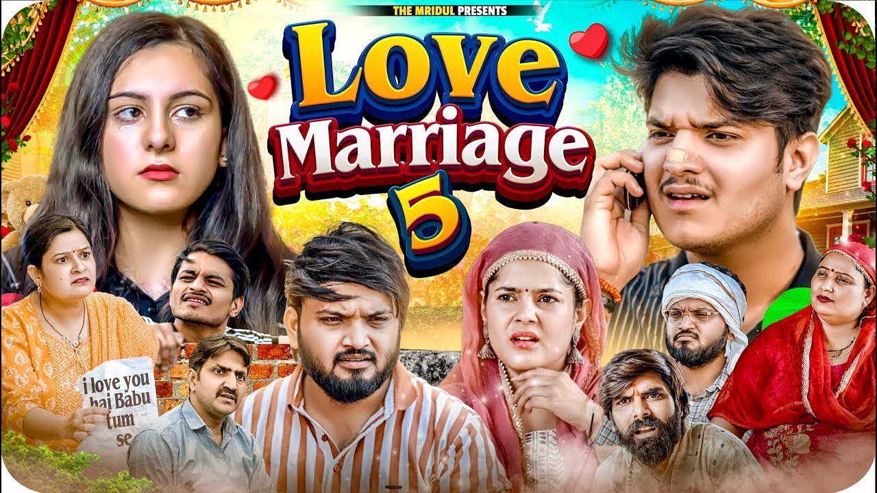 Mridul Ki Love marriage - 5 | the mridul | Pragati | Nitin