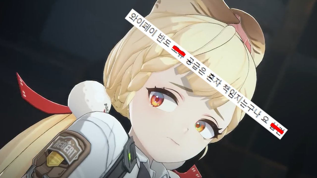 젠존제 엘리스 ??? : ㅈ싸대기 쌉 가능ㅋㅋ