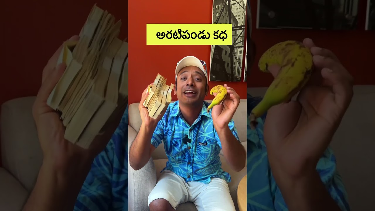 #naaanveshana #prapanchayatrikudu #zimbabwe #hyperinflation