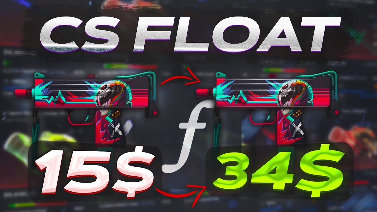 Схемы Заработка CS Float | Трейд Кс Флот | Как заработать новичку в Кс 2