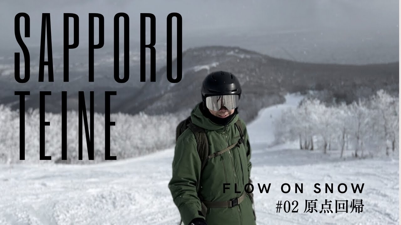 The Mountain That Raised a Pro Skier | Sapporo Teine Ski Resort