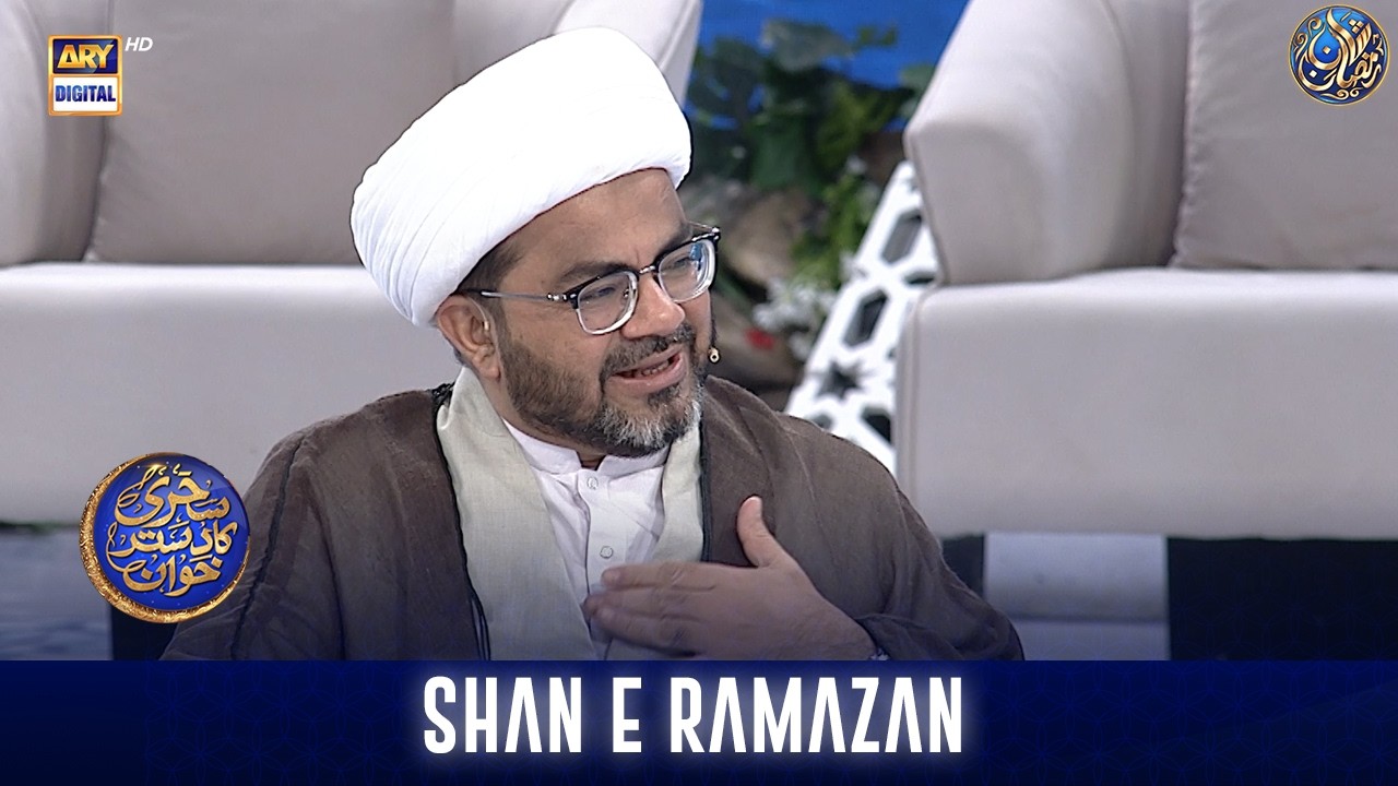 Sehri Ka Dastarkhwan & Azaan e Fajar | Shan-e- Sehr | Waseem Badami | 20 March 2026