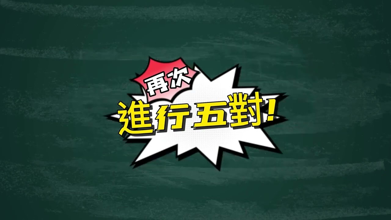 元培醫事科技大學 護理系 肌肉注射IM