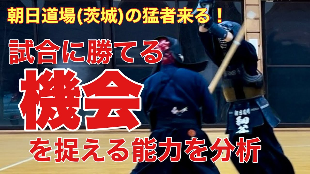 【剣道稽古】スローモーションで解る出頭を捉える能力が半端ない！