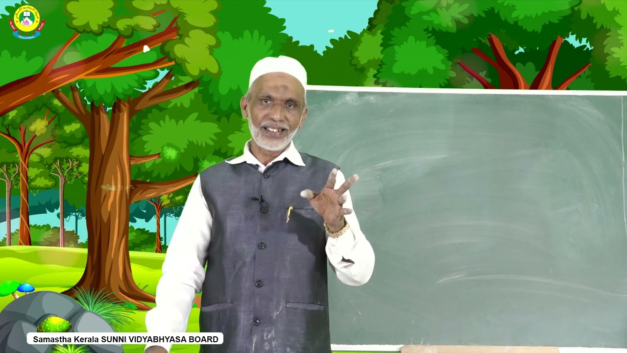 SVB SMART Unit O7   عِنْدَ اللِّقَاء
