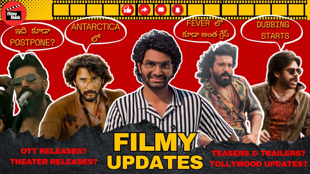 Tollywood Latest Updates🔥| OTT Movies | Theatre Releases | Teasers&Trailers | Filmy Updates EP 21 |