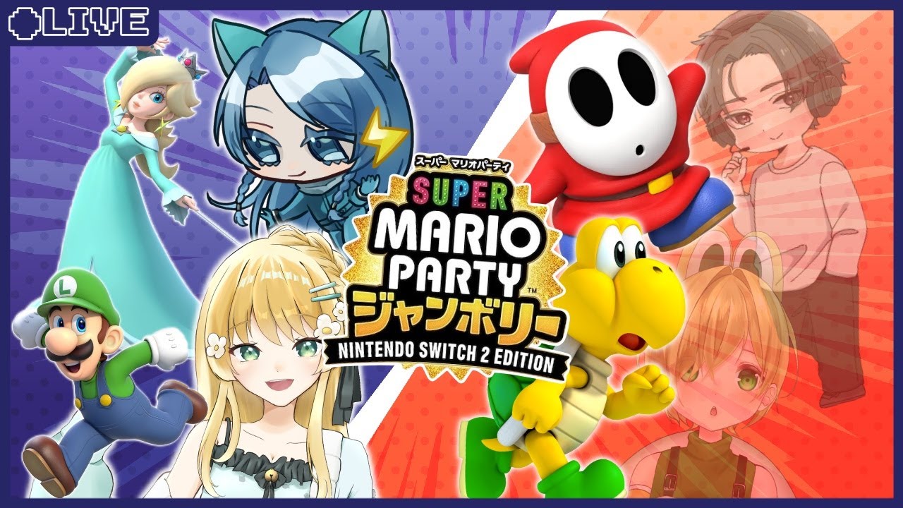 マリパ上手い側の2人 VS 最強のたつじんCPU軍団（スタンドつき）【スーパーマリオパーティジャンボリー】