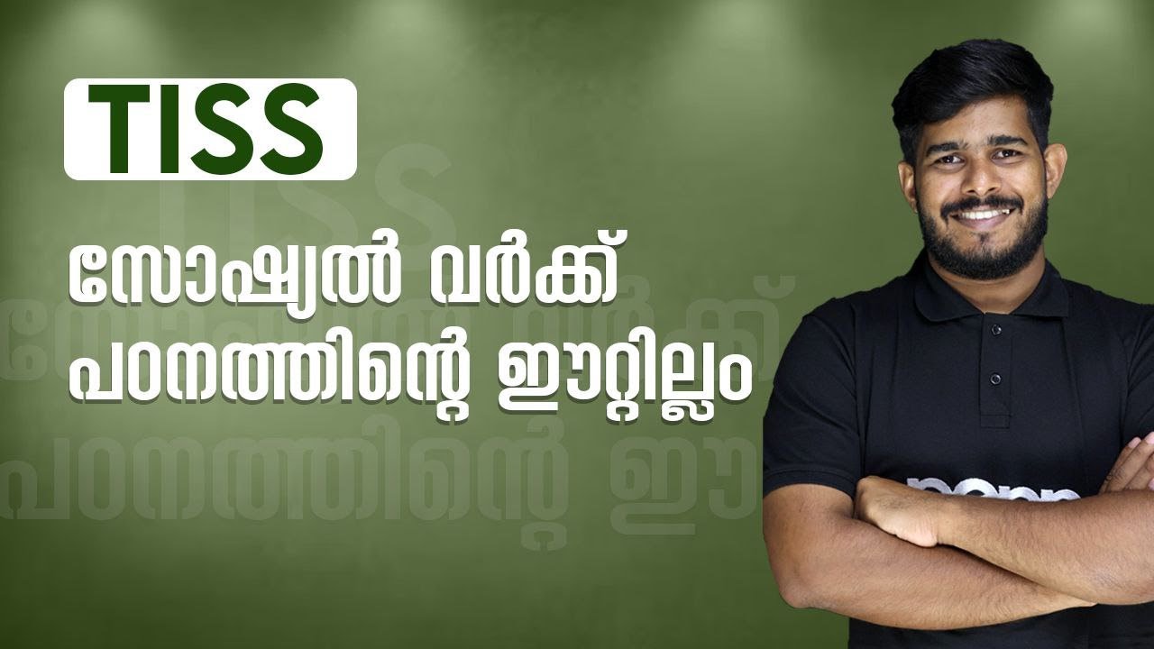 MSW @TISS | Social Work In TISS | Specializations | Admission |  PEPP Learning