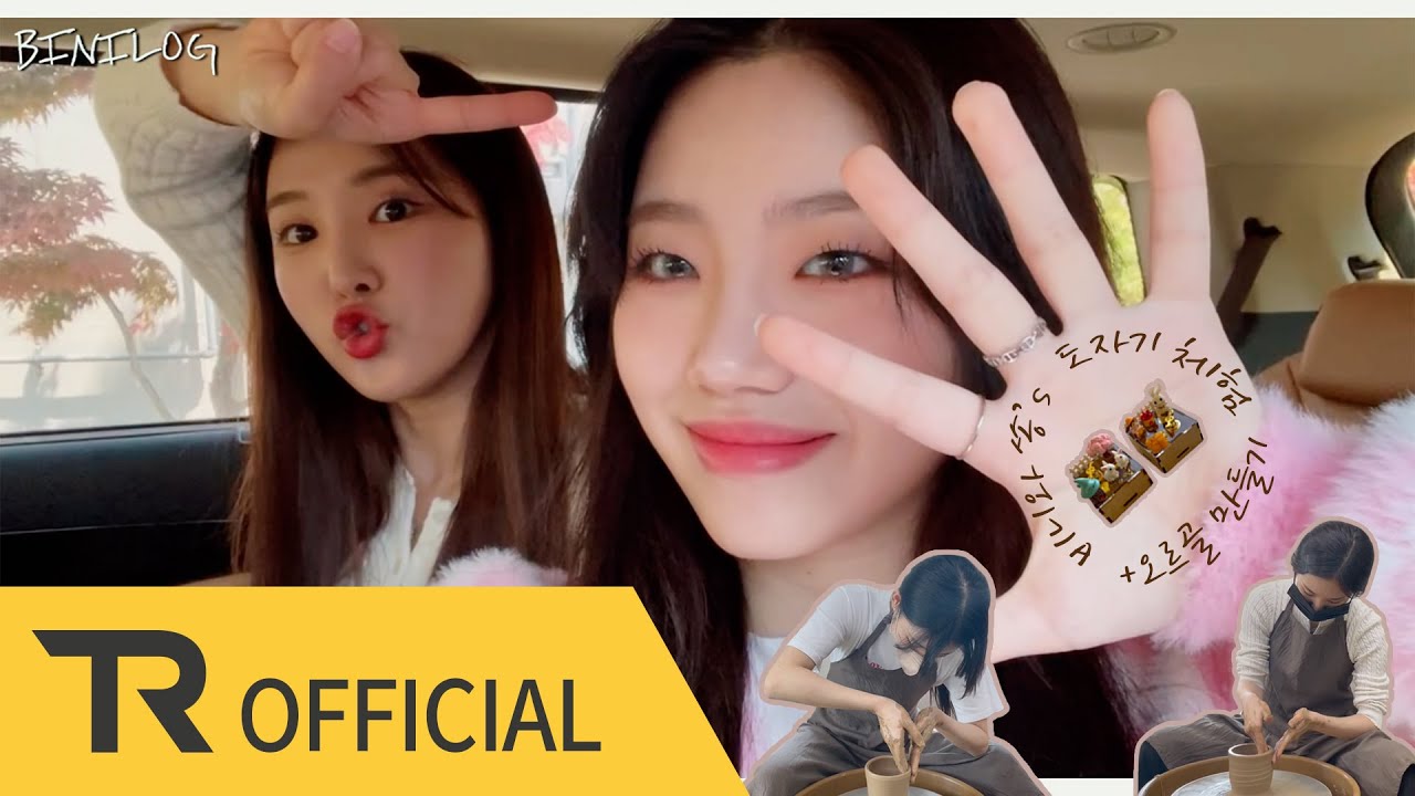 [TRI.BE View-log] 비니와 쏭's 이천 공방 공예 나들이⚱️ (Filming&Editing by HyunBin🐱)