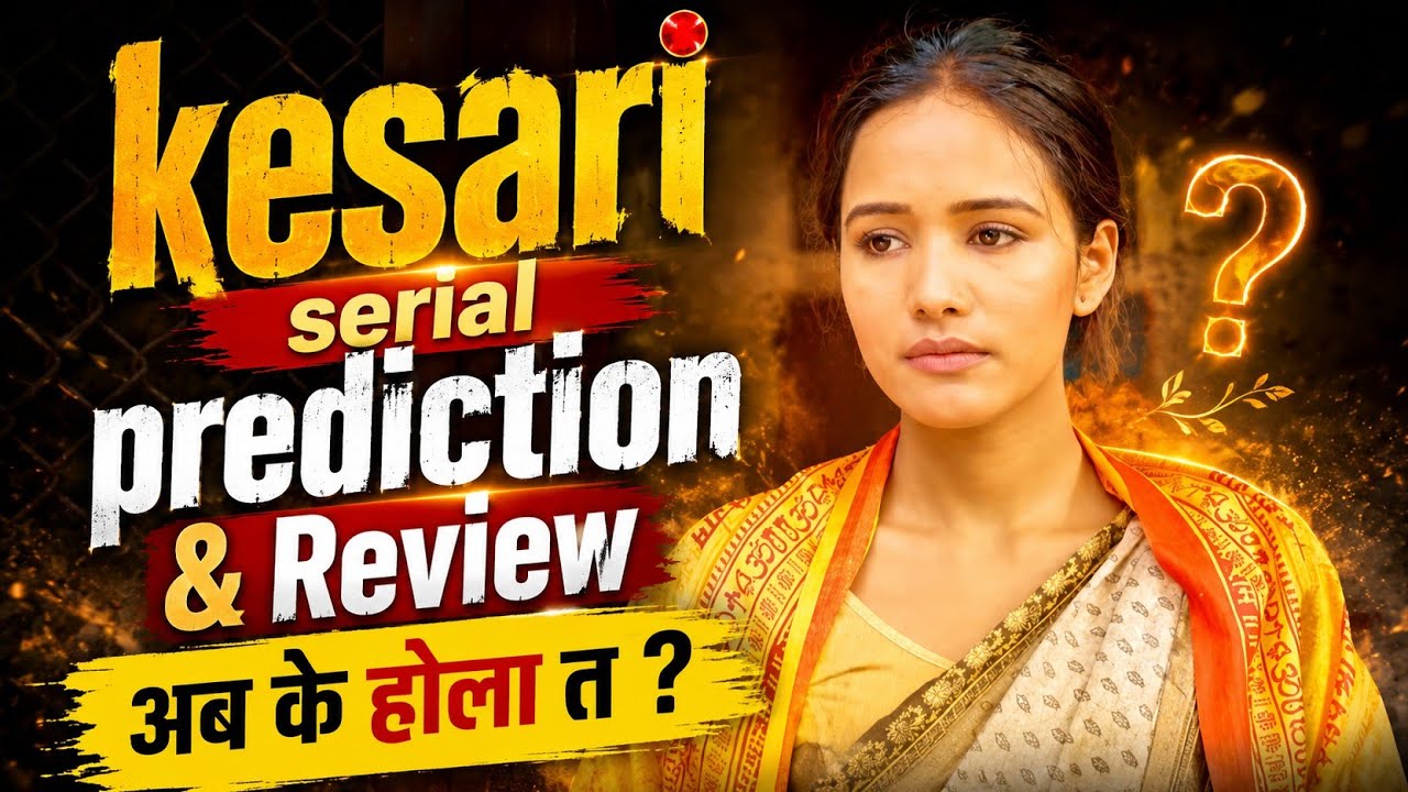 Kesari Episode 87||केसरी भाग ८७||kesari new episode||#kesari #episode87 #kesariserial