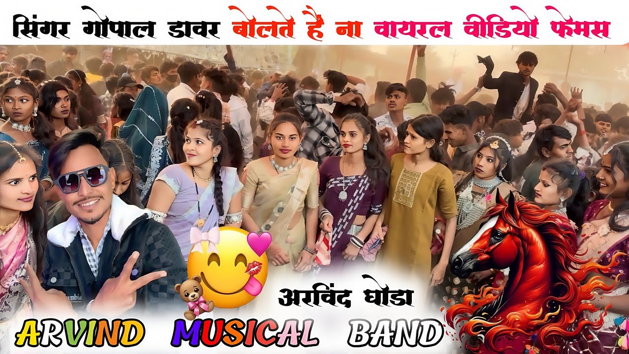 प्यार  से बोलते  विकास🙏🏻‼️😎अरविंद घोडा🦄‼️VIDEO❤️YOUTUBE‼️VIKASH Jadhav🤩 Vlogs 