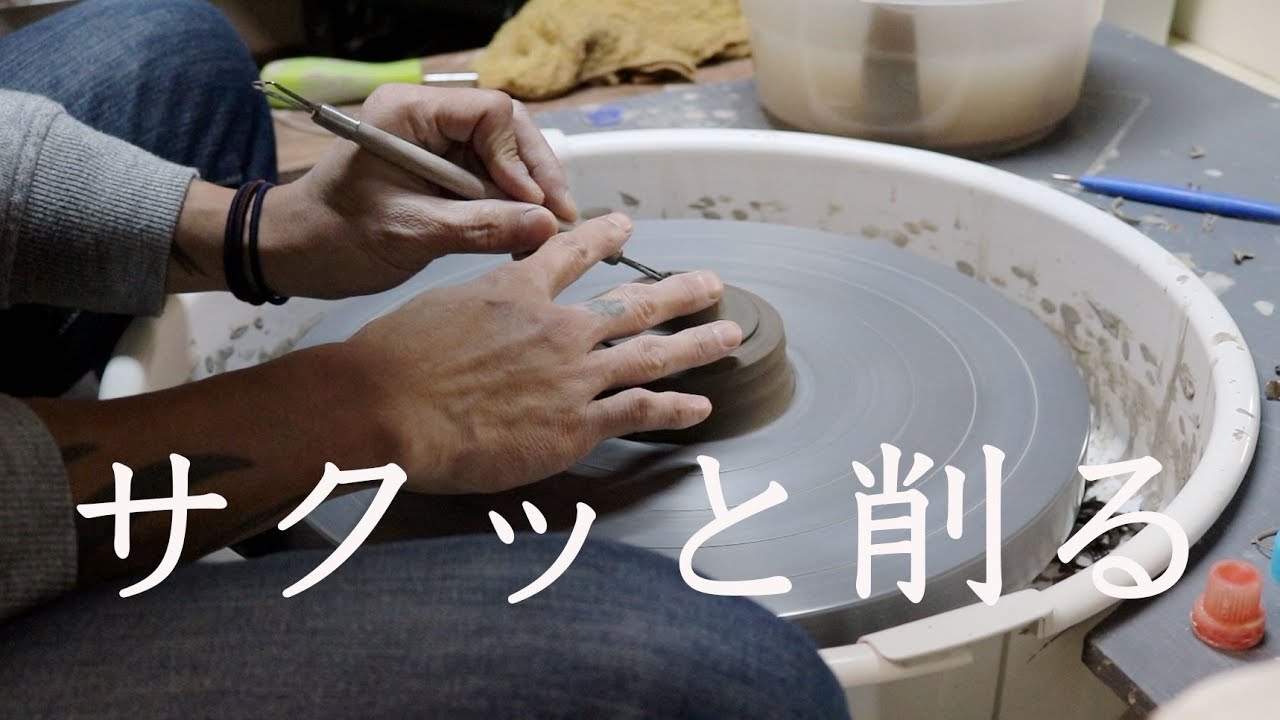 サクッと削り動画