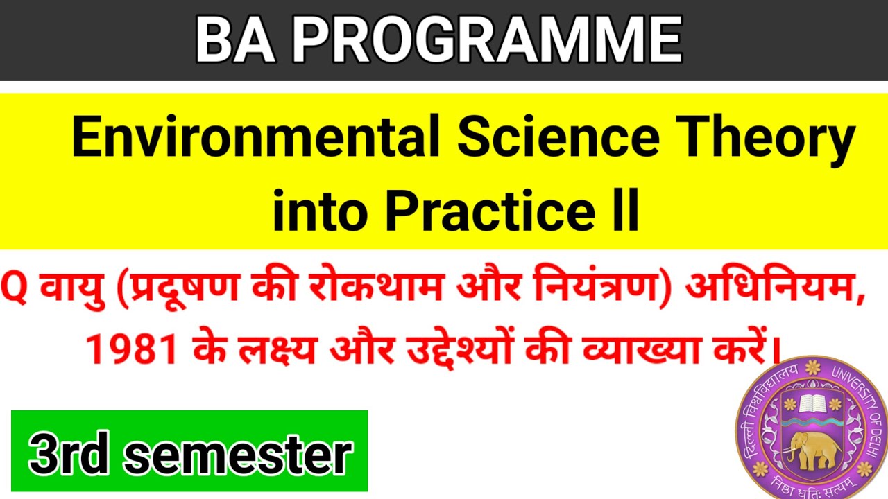 Environmental Science Theory into Practice 2 Important Questions 3rd Semester DU SOL #evs #freestudy