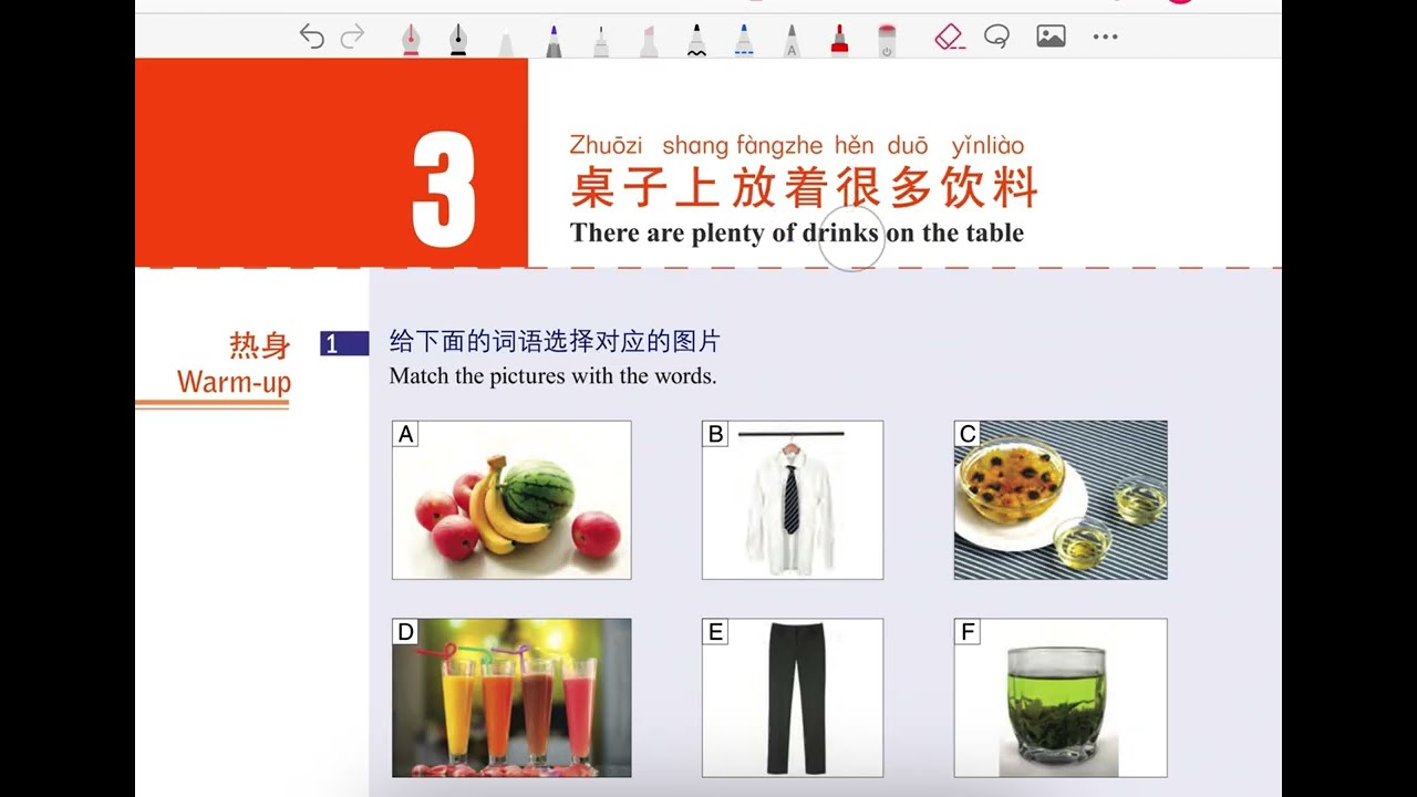 HSK3 Урок 3. 桌子上放着很多饮料 #hsk3 
