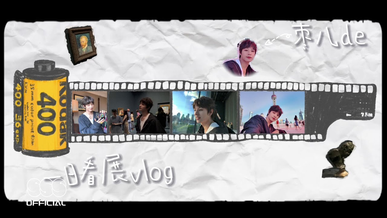 LE'V(레비) 'A chill vlog' | 𝐋𝐄'𝐕𝐋𝐎𝐆