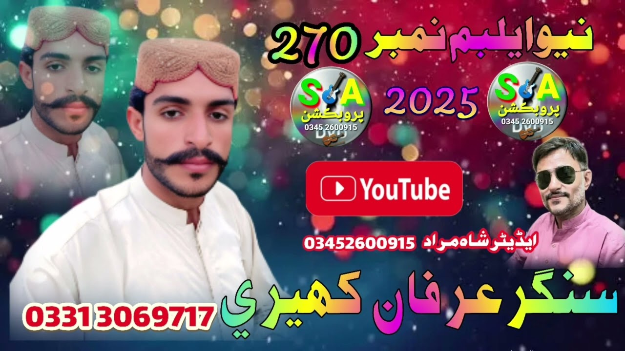 singer Irfan kaheri #2025#Mana Kuchh To isase #kisania #check karna photo Aati Hai nishaniyan