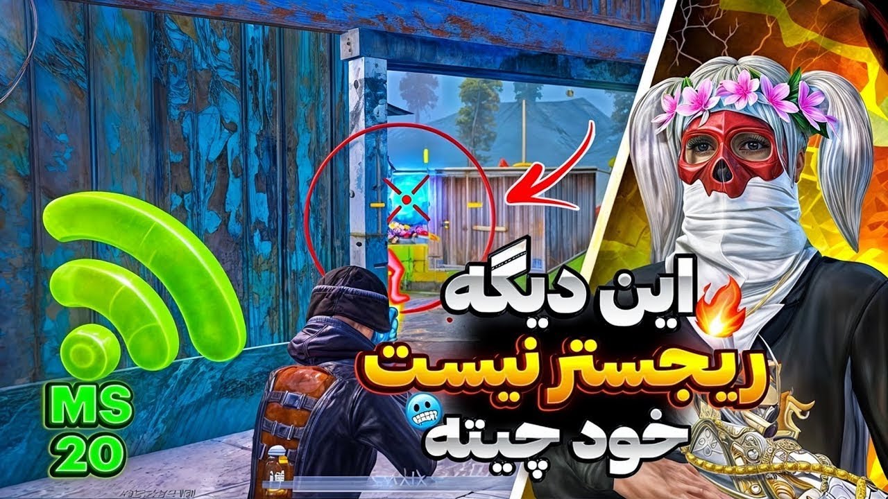 Последнее обновление DNS для PUBG Mobile 4.2 | Сервер Wireguard для снижения пинга в PUBG MOBILE 🔥