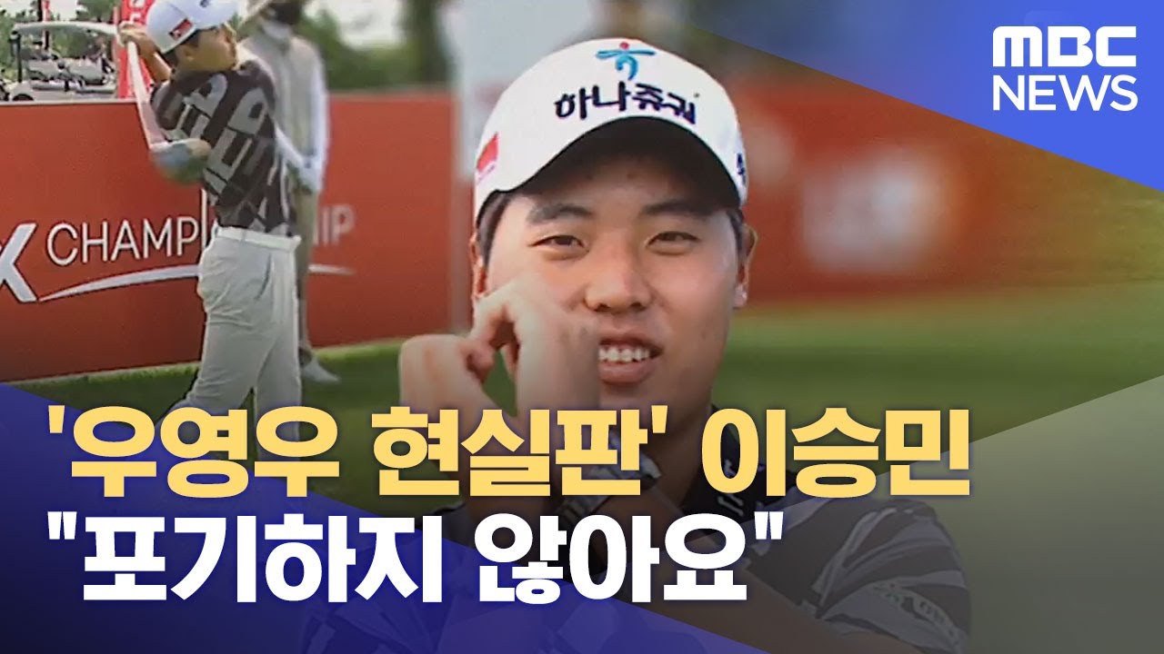 '우영우 현실판' 이승민 