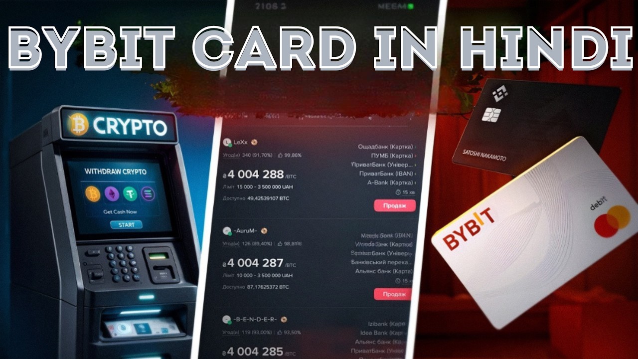 💳 Bybit Card in Hindi 2026 - Bybit Card Review How It Works 🧠