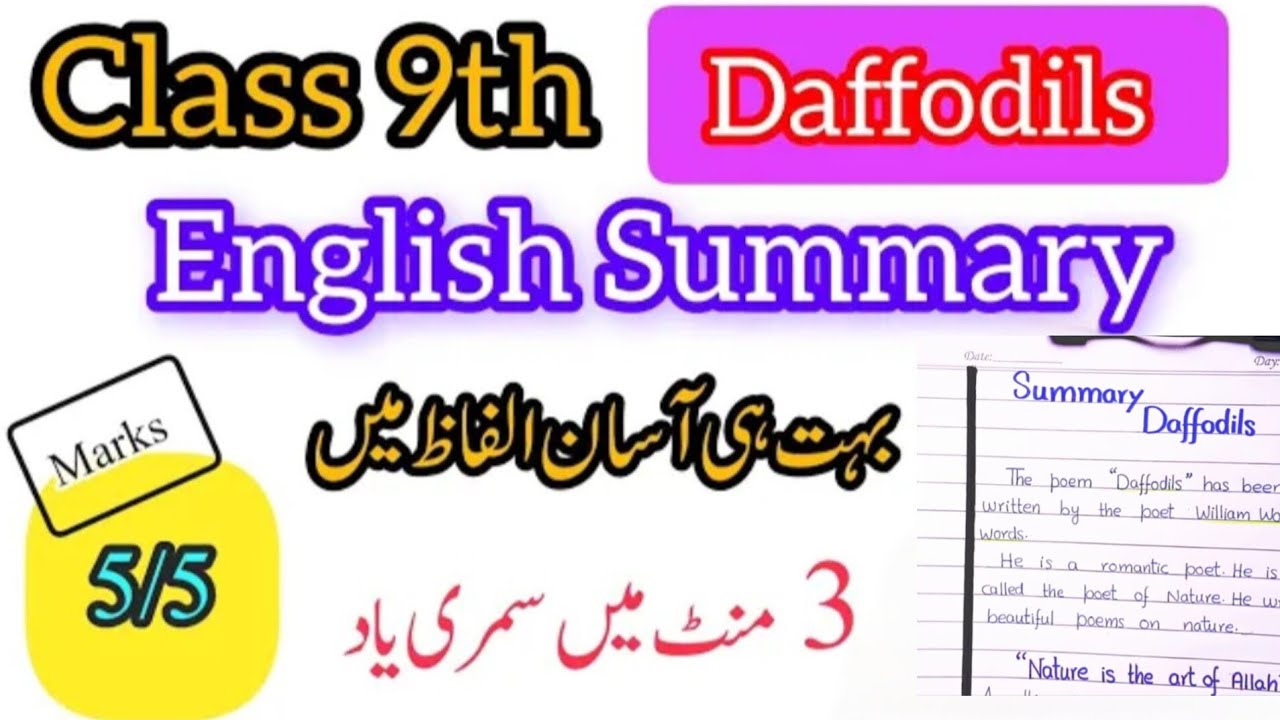 English Class 9th || Summary Daffodils || Easy words ||  Handwritten Notes 
