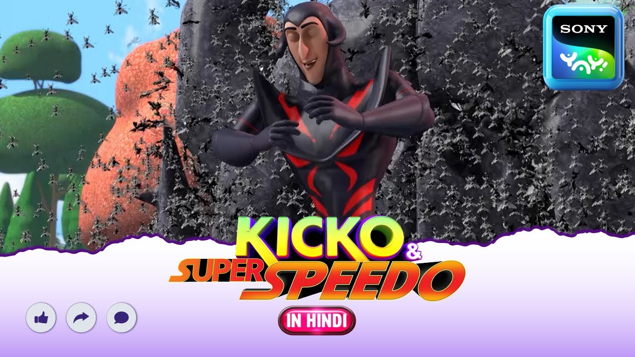 धातु दीमक का खेल | New Episode | Moral stories for kids | Adventures of Kicko & Super Speedo