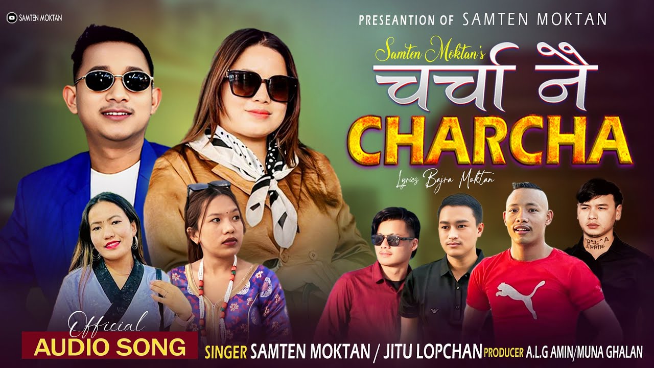 Charcha Nai Charcha『OFFICIAL AUDIO』- Samten Moktan &bull; Jitu Lopchan &bull; New Tamang Selo song