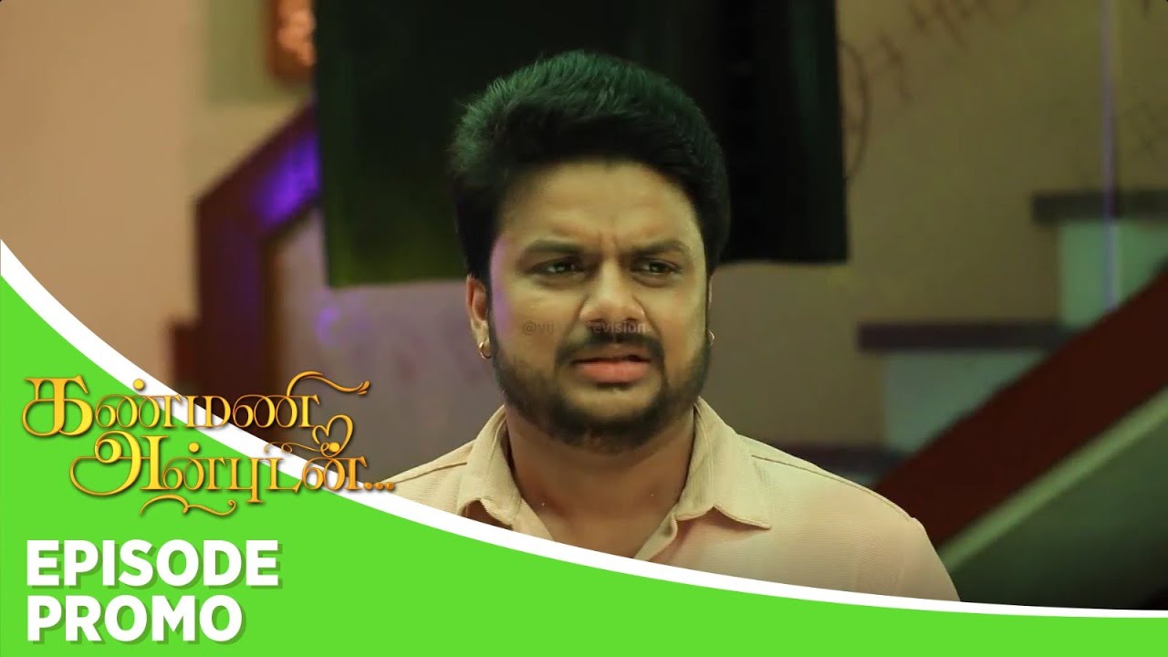 Kanmani Anbudan | Episode Promo | 17th September 2025