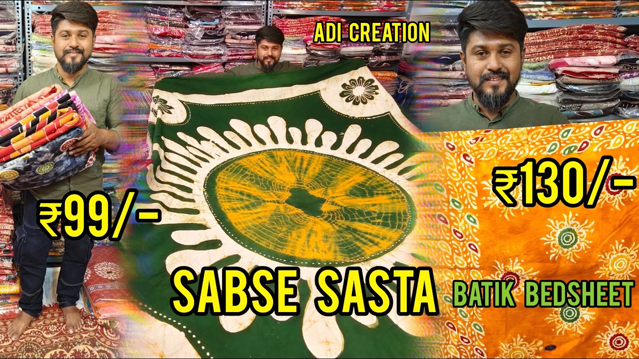 🔥SABSE SASTA 🔥 INDONESIAN WAX BATIK 🔥