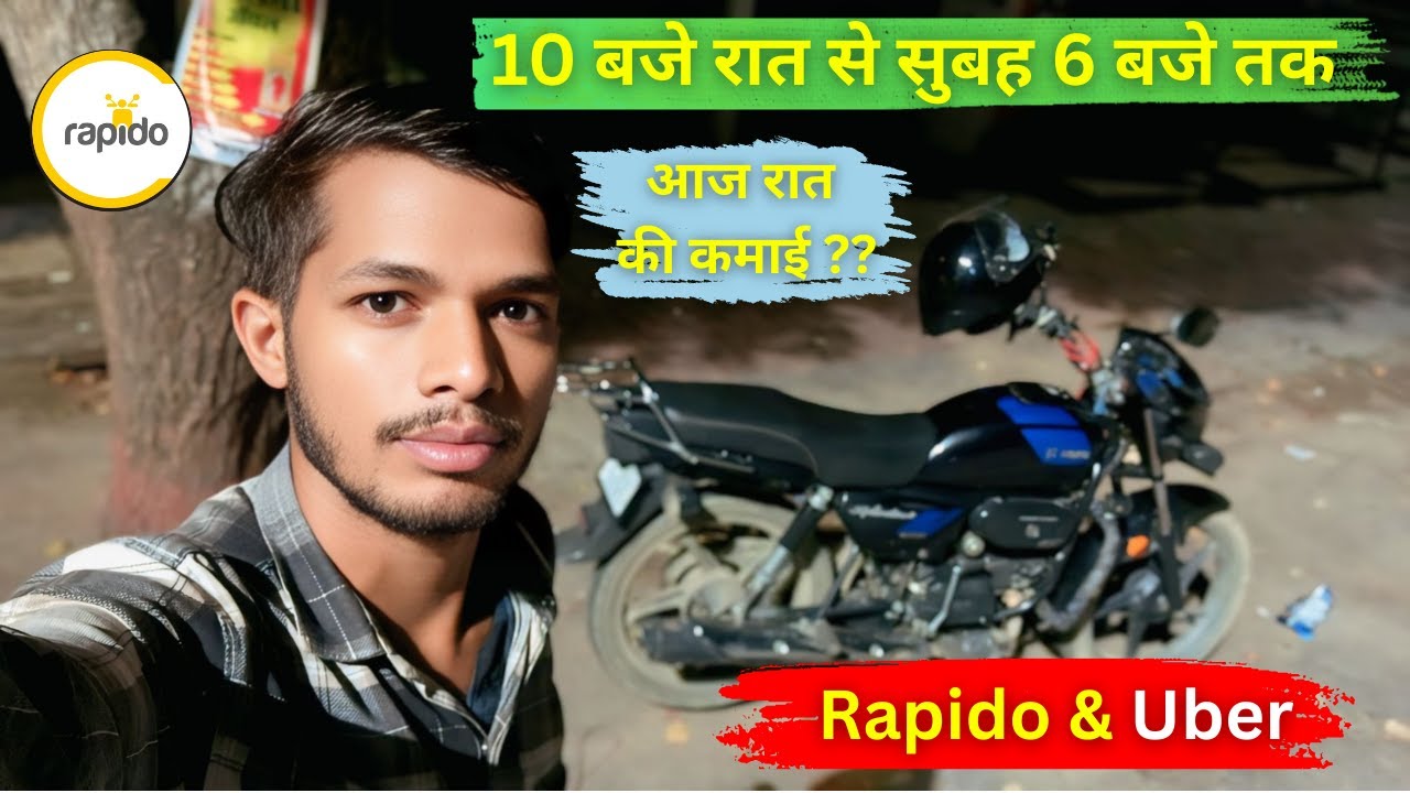 Rapido & Uber Night Shift Earnings 2025 | रात की कमाई कितनी होती है? 🚖🌙