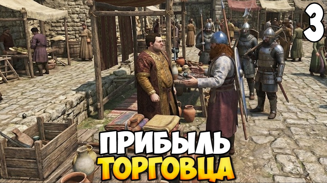 СЕРЬЕЗНЫЙ ПРОРЫВ ➤ Mount & Blade 2: Bannerlord #3