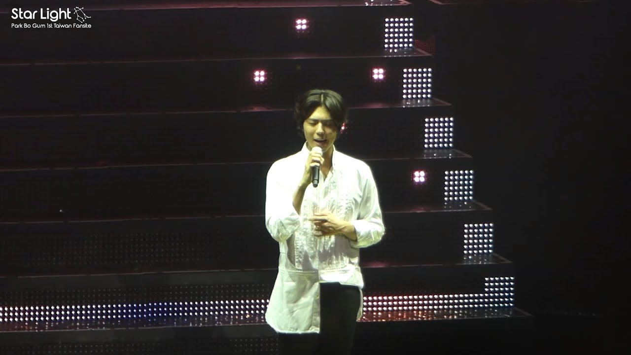 20180401 박보검 서울 팬미팅 朴寶劍 首爾見面會 Track13.내 사람(我的人)