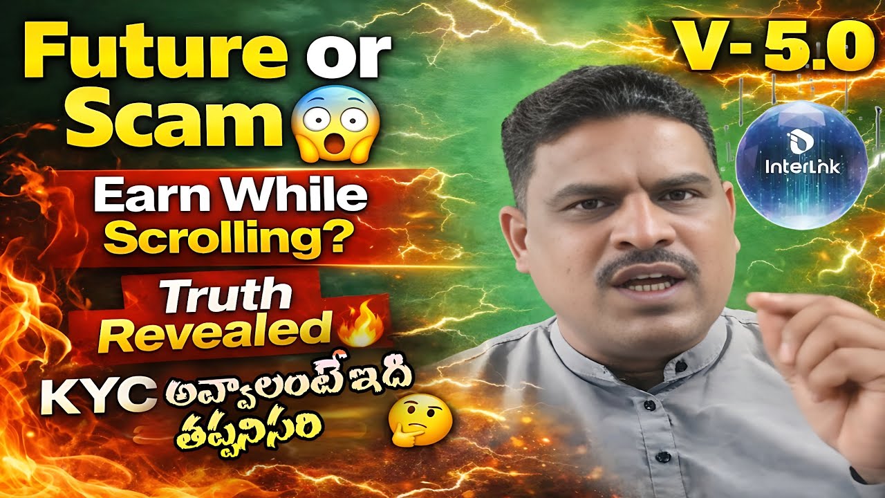 InterLink 5.0 పూర్తి వివరాలు 😳 | Earn Money App? Scam లేదా Real? Telugu Review