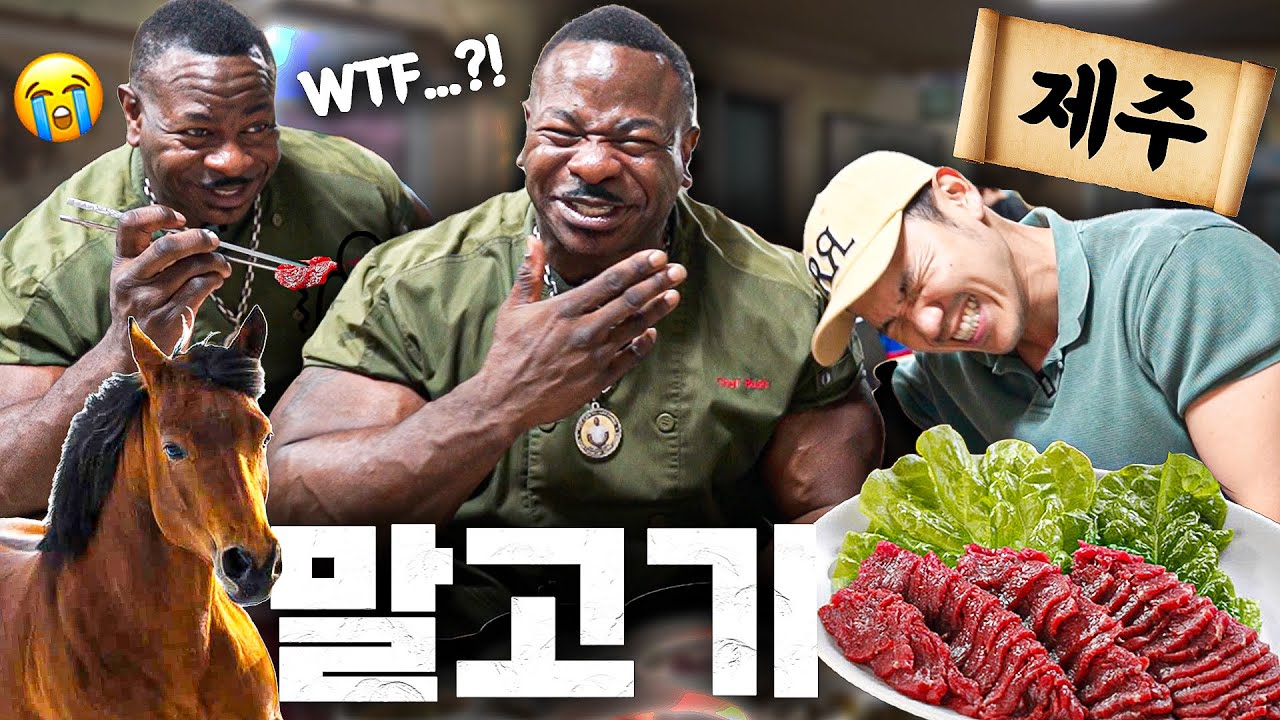 '말고기' 를 처음 먹어본 백악관 셰프의 반응은..?!