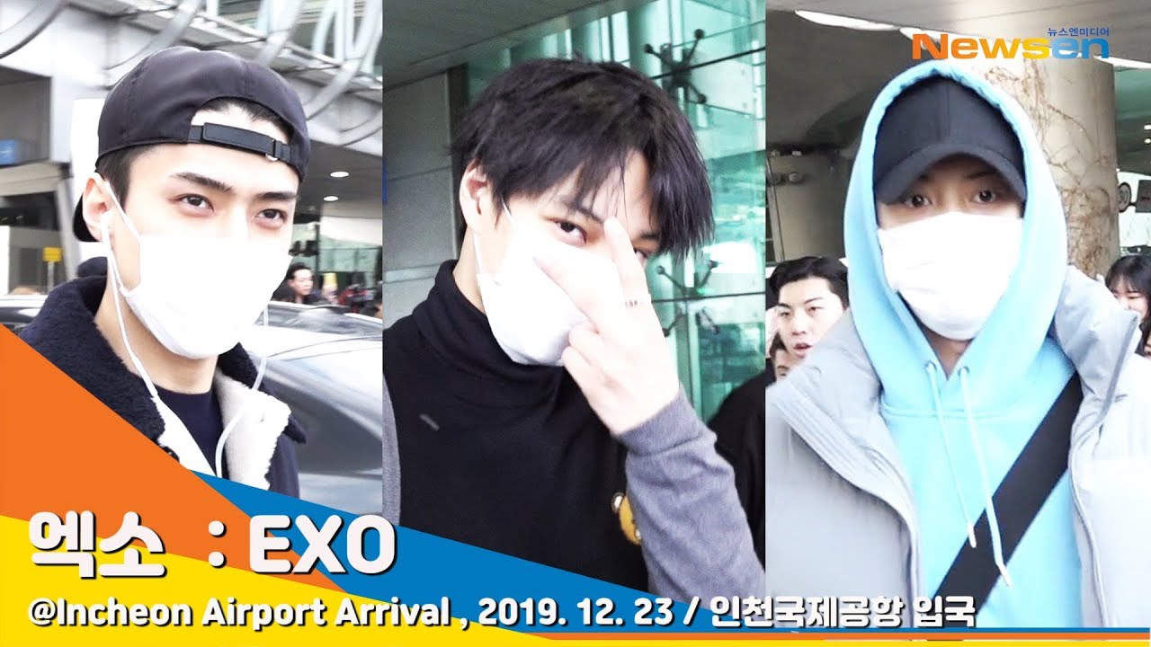 엑소(EXO), ‘심쿵’ 유발 능력자들[NewsenTV]