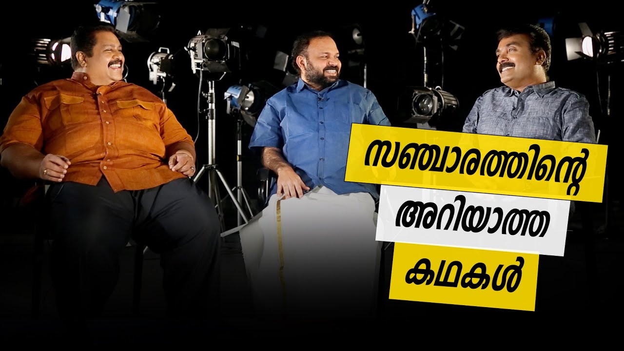 Oru Sanchariyude Diary Kurippukal | EPI 472 | BY SANTHOSH GEORGE KULANGARA | SAFARI TV