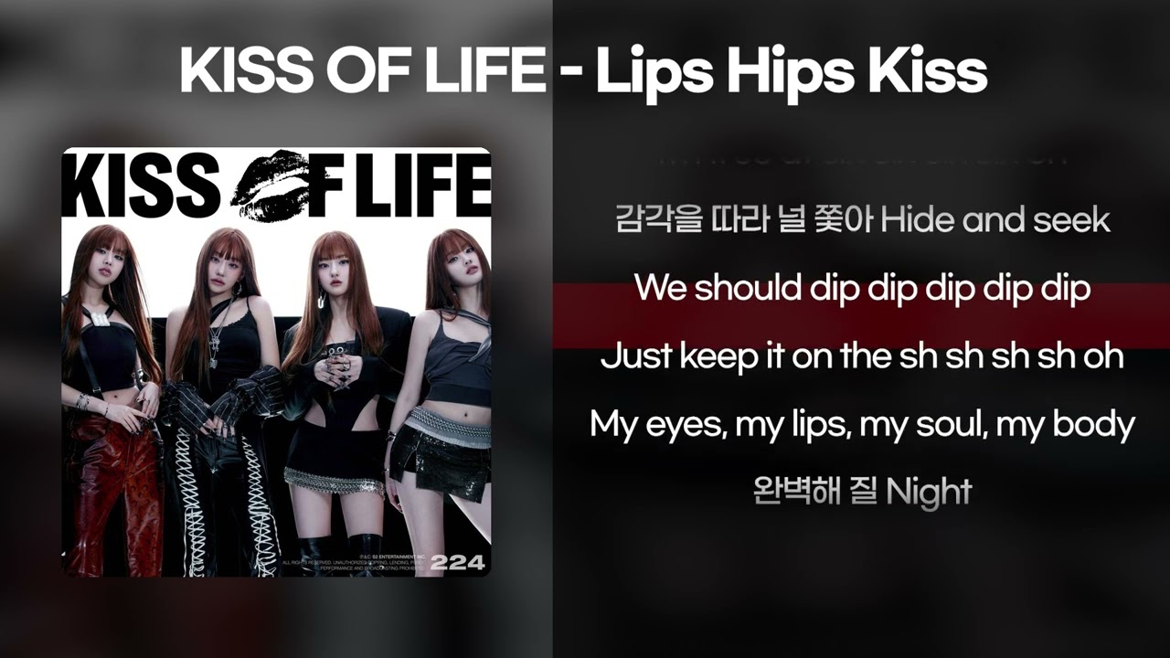 KISS OF LIFE (키스오브라이프) - Lips Hips Kiss [가사/Lyrics]