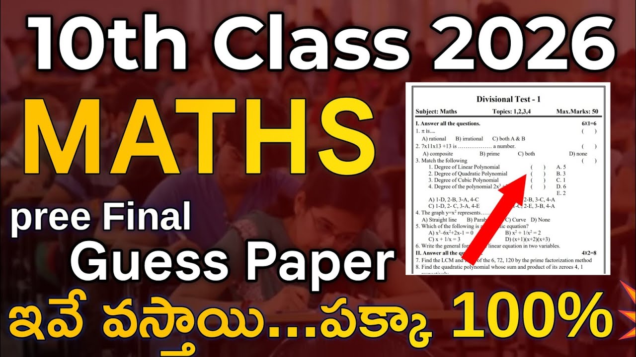 10th Class Maths Important Questions 2026 | AP SSC Pre Final Guess Paper | 100% Important Questions