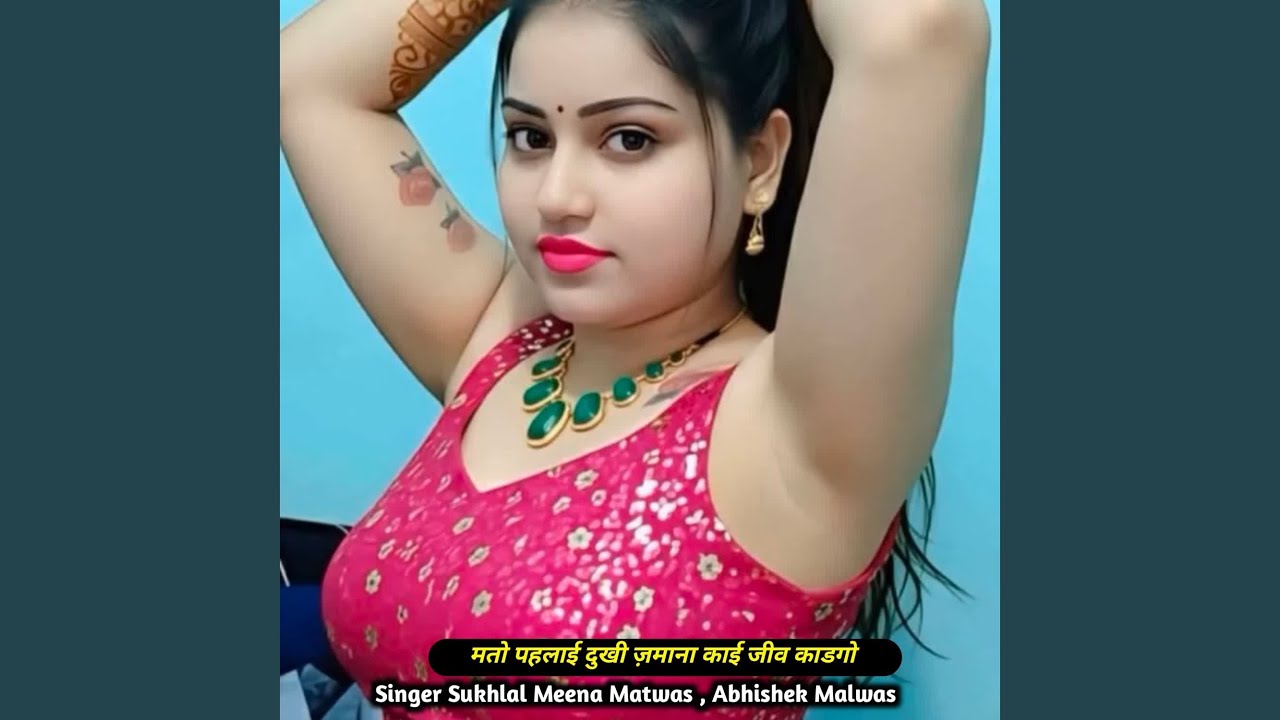 मतो पहलाई दुखी ज़माना काई जीव काडगो