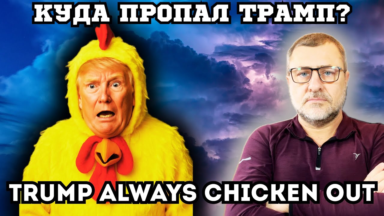 ЭТО СЕРЬЁЗНО🔥Проблемы Трампа резко обострились