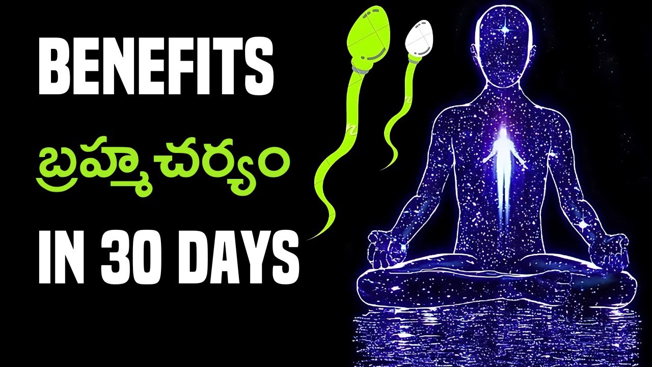 Brahmacharya Can Completely Change Your Life ? | Only For Men | Brahmacharya Series video - 1